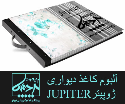 wallpaper-album-jupiter-pardispaytakht